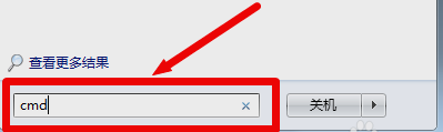 Windows系统查看电脑硬盘ID号方法