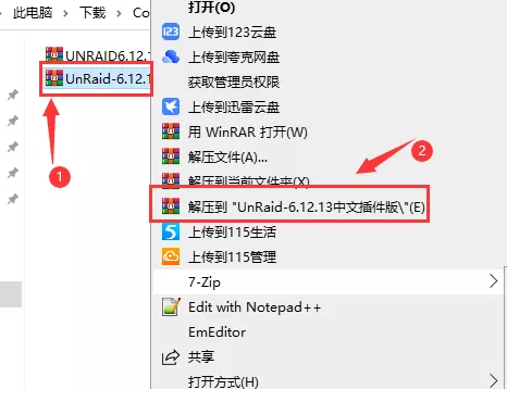 UnRaid 6.12.13 最新稳定开心版下载及使用说明